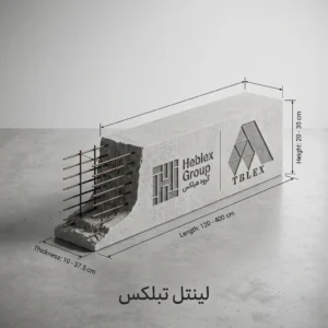 لینتل تبلکس